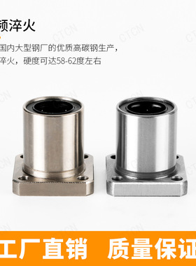 轴承生产厂家供应LMK50UU法兰直线轴承