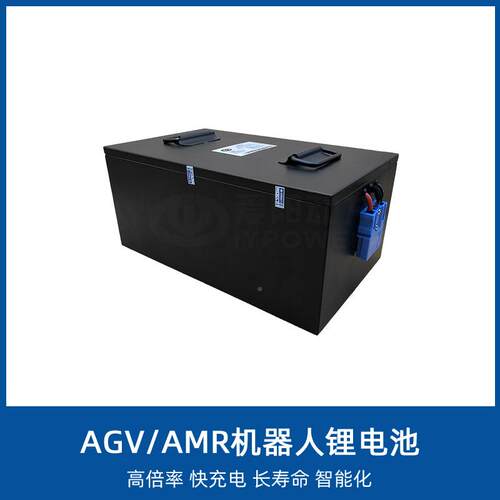 48v39620ah快插换AGV/AM机器人锂电大容R量充电锂电池快低池温加
