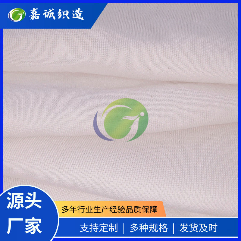 厂家直供90cm阻燃针织棉布阻燃防火海绵床垫内衬专用布,标准件/零部件/工业耗材,滤布,淘宝优惠券,粉丝福利购,淘宝优惠卷