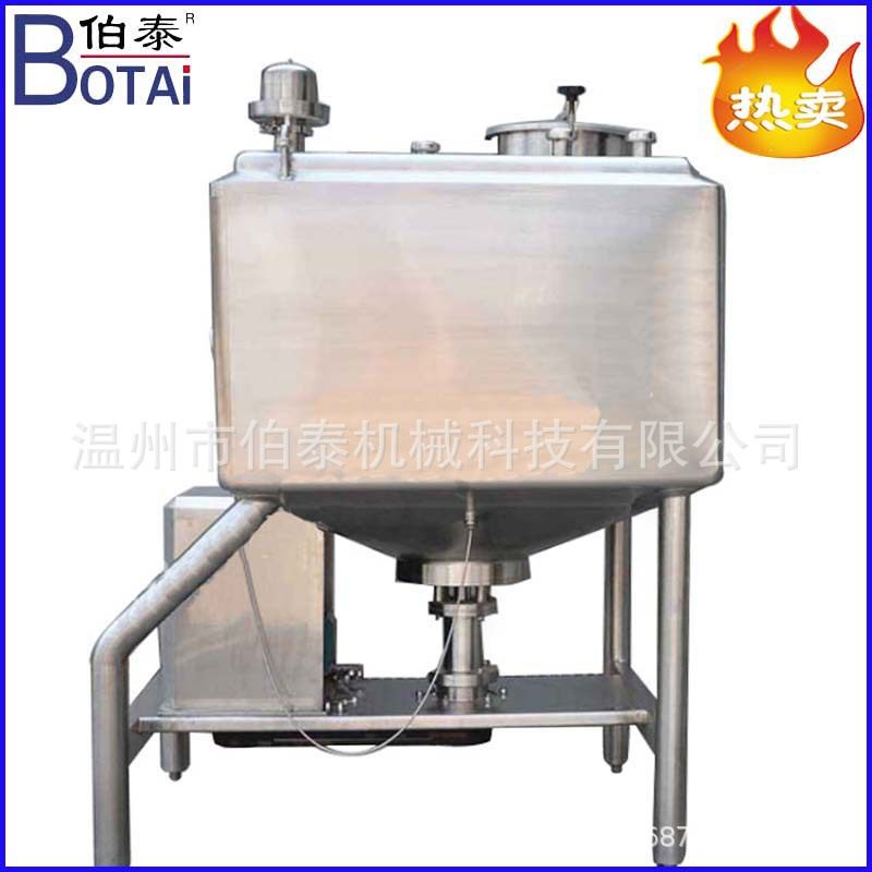 食品级方形乳化罐底部锥形高速分散均质罐乳化效果好粉料液体混合,五金/工具,拌料机,淘宝优惠券,粉丝福利购,淘宝优惠卷