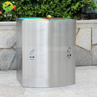 室内商用四分类不锈钢垃圾桶镂空分类标识连体直投口金属果皮箱