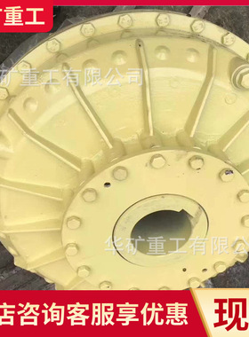 出售矿用本安型耦合器 花键液力耦合器 KTC118.6矿用本安型耦合器