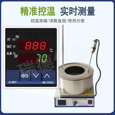 集热式恒温加DF-101S热磁水力两拌器D搅F-101S实验室用浴锅搅拌机