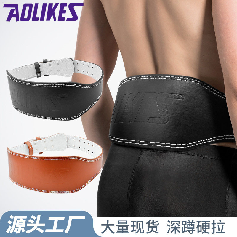 健身腰带护腰带男女硬拉深蹲腰带束腰带健身护具训练运动PU护腰,运动/瑜伽/健身/球迷用品,运动护腰,淘宝优惠券,粉丝福利购,淘宝优惠卷