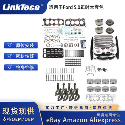 HeadGasketBoltsSetcamshaftkitFitFord5.02011-2014