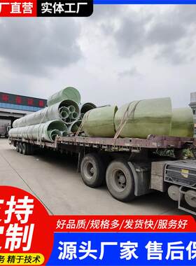 玻钢管道夹砂管大VDU管口璃径排污缠绕通风管道玻璃钢管法兰弯头