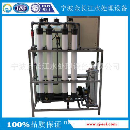 中水回用超滤化设备纯水水设JCJ-UFRO反渗透净设备不锈钢一体备水
