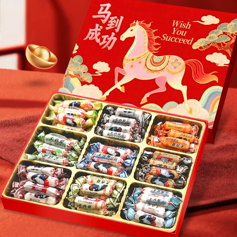 大白兔奶糖马年礼盒400g混合口味儿童童年糖果春节年货送礼零食