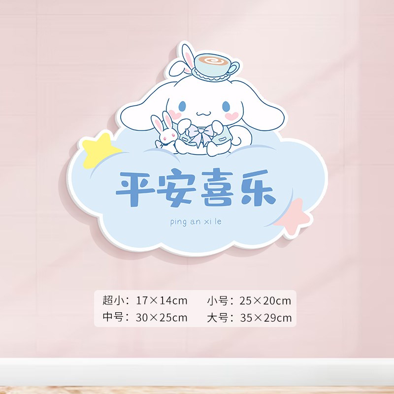 墙面遮丑装饰贴h纸补洞神器贴画立体室内墙壁客厅墙贴纸自粘小热图片