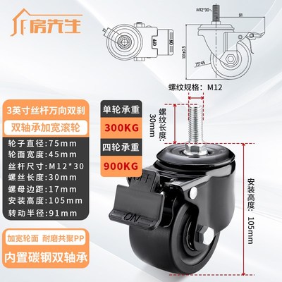重型万向轮1寸承重n定向滑轮尼龙低重心脚轮设备冰柜轮子工业热卖