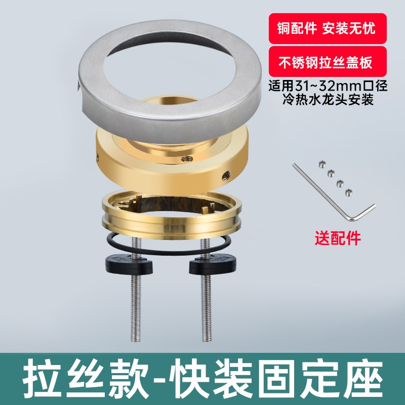 台上冷热水龙头固定神器快装防松动螺母洗K脸盆厨房水龙头紧固热