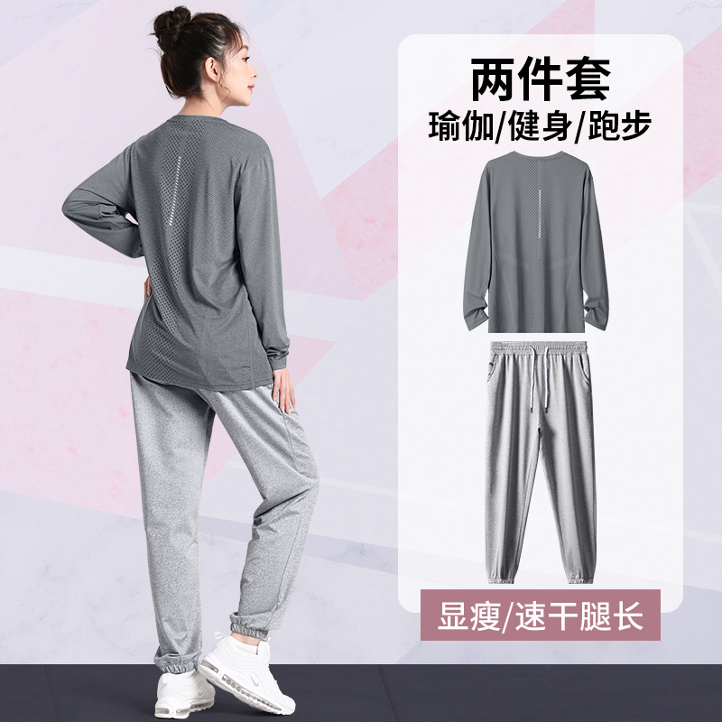 健身衣女大码运动套m装宽松晨跑速干房秋冬瑜伽衣服胖mm上衣跑热