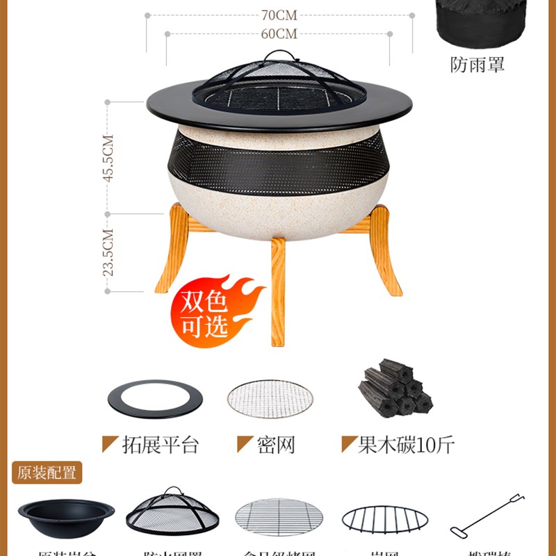 户外庭院烤火炉围炉煮茶炭烤桌套装家用室内电Q烤炉烧烤桌取暖热