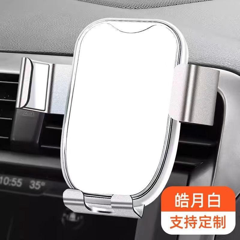 新款车载手机支架l吸盘卡扣仪表盘重力合金高级汽车导航手热卖