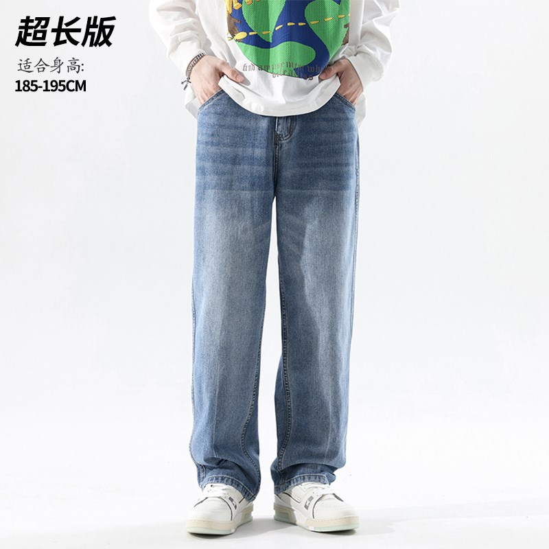 190高个子男生裤子加长牛仔裤男款202G4新款春秋季美式直筒裤1热