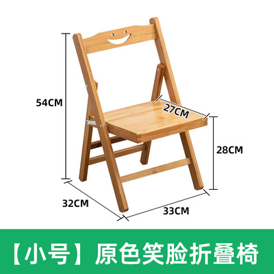 楠竹可折叠小椅子k靠背折叠板凳户外钓鱼小凳子便携式马扎矮凳热