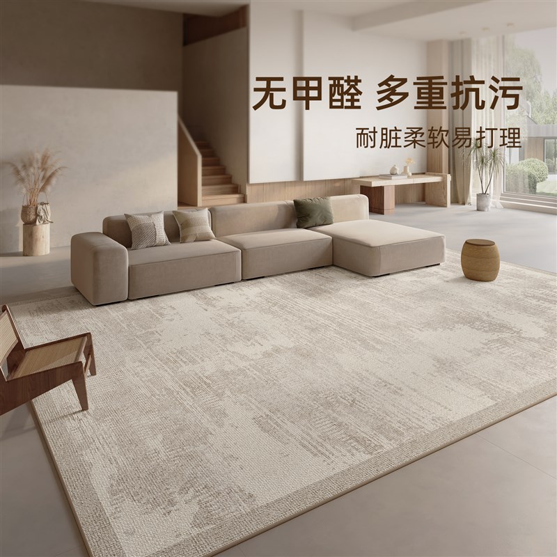 地毯客厅中古风202o4新款沙发茶几毯侘寂加厚卧室地垫防水可擦热