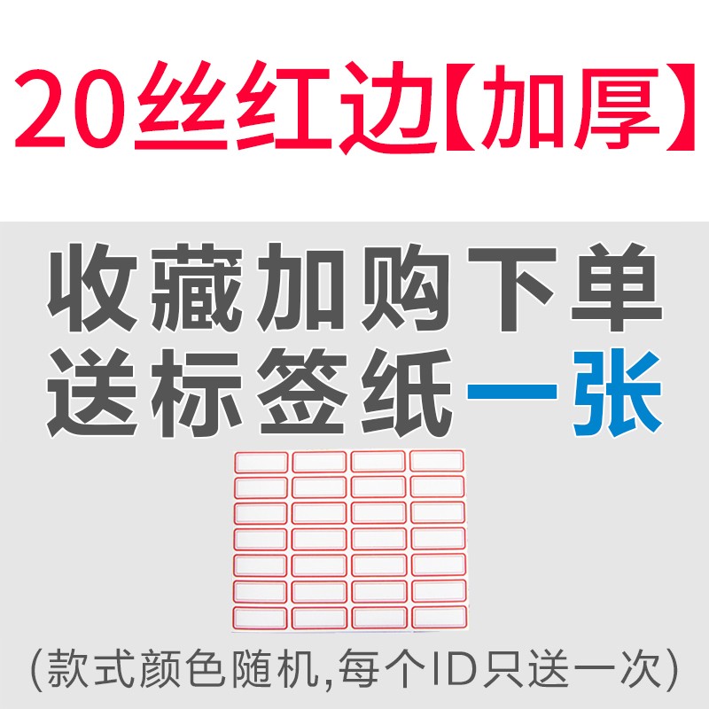 加厚透明自封袋h小号塑封口袋子食品保鲜密封袋PE塑料大包装袋热