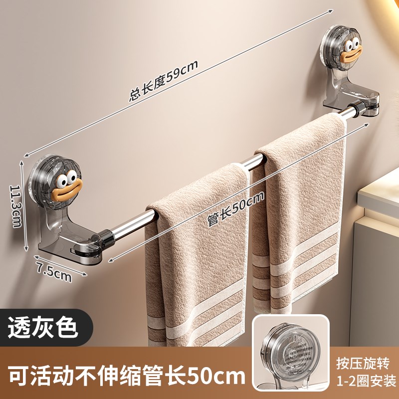 卫生间毛巾架f毛巾杆吸盘伸缩免打孔浴室洗手间置物架浴巾收纳热