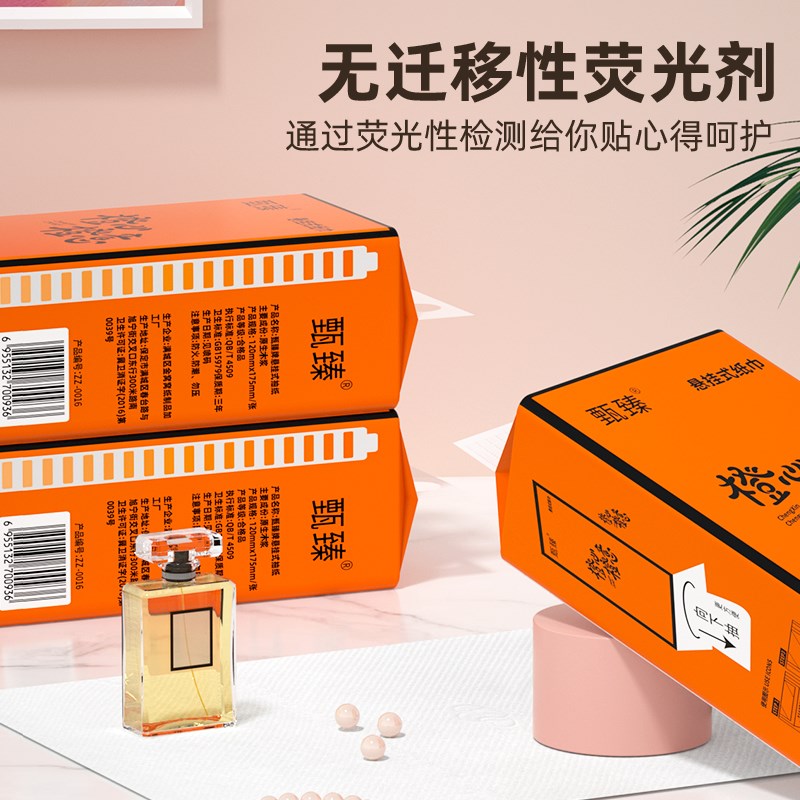 6大提悬挂式抽纸面巾纸擦t手纸家用卫生纸实惠装底部抽纸巾整热卖