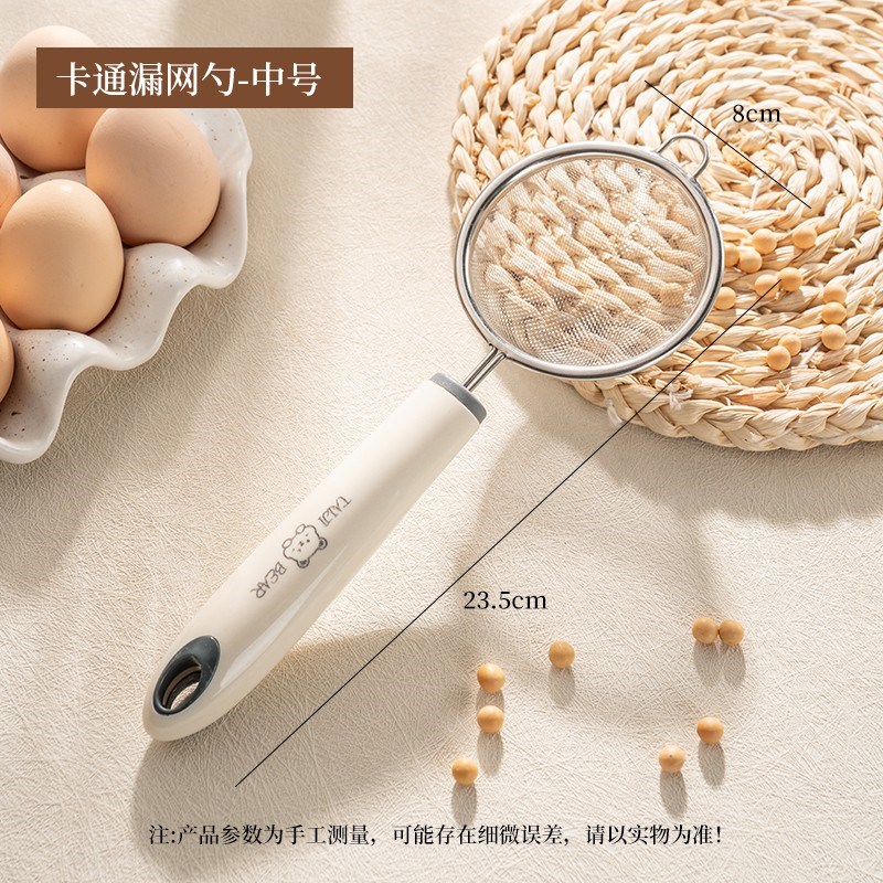 广意304不锈钢过滤网筛卡通熊家用漏勺面粉筛豆U浆果汁细网热卖