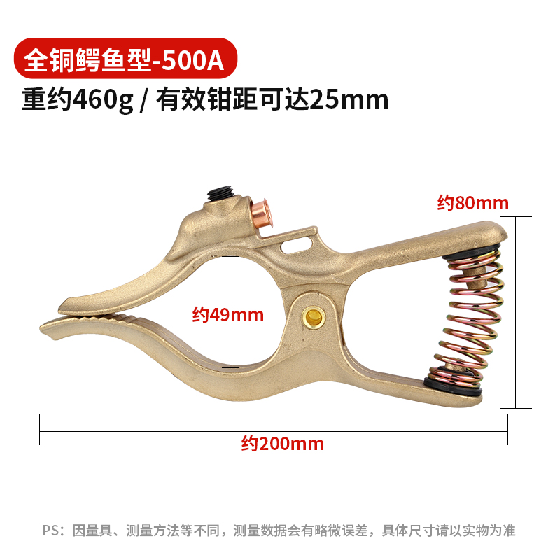 地线夹电焊机接地钳全铜氩弧焊机铜接地夹电焊钳W加厚手把热卖