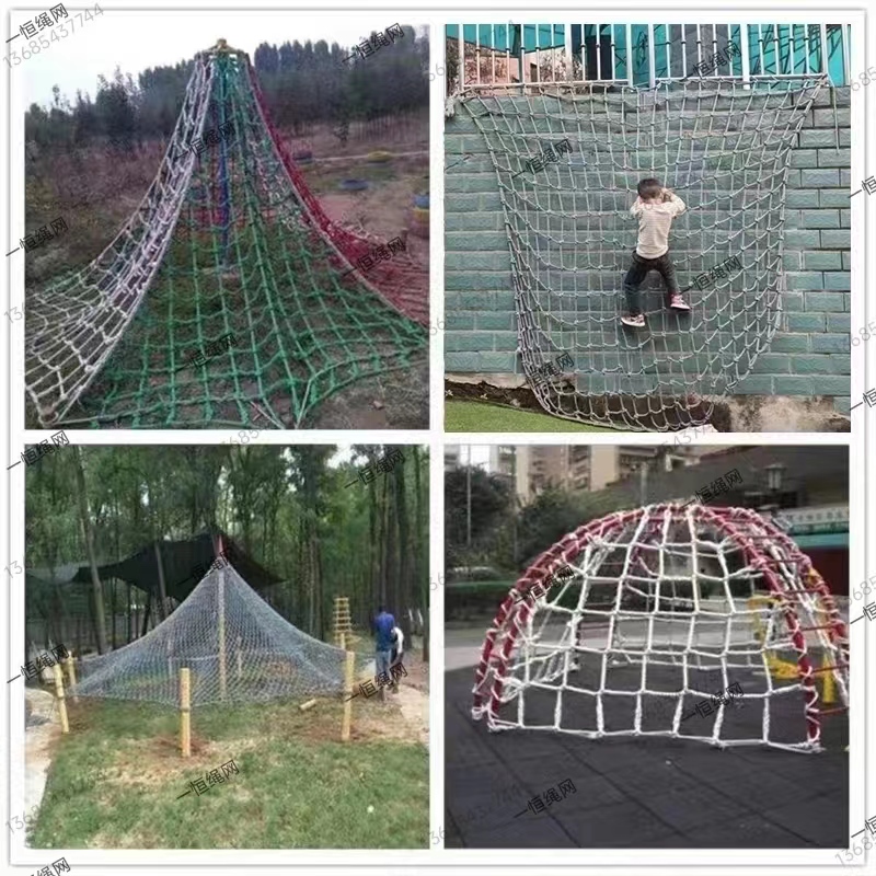 儿童户外攀爬网尼龙网幼儿园玩具拓展网绳防坠吊桥防Y护安全防热