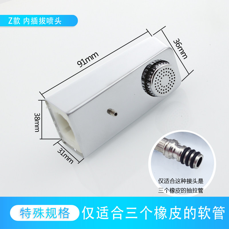 抽拉式水龙头配件喷头 厨房面盆洗脸盆Q配件小花洒出热卖