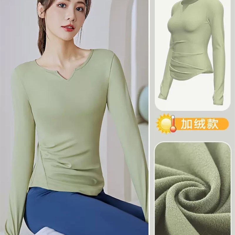 瑜伽服女2024春秋新款v速干运动上衣训练跑步健身加绒长袖热卖