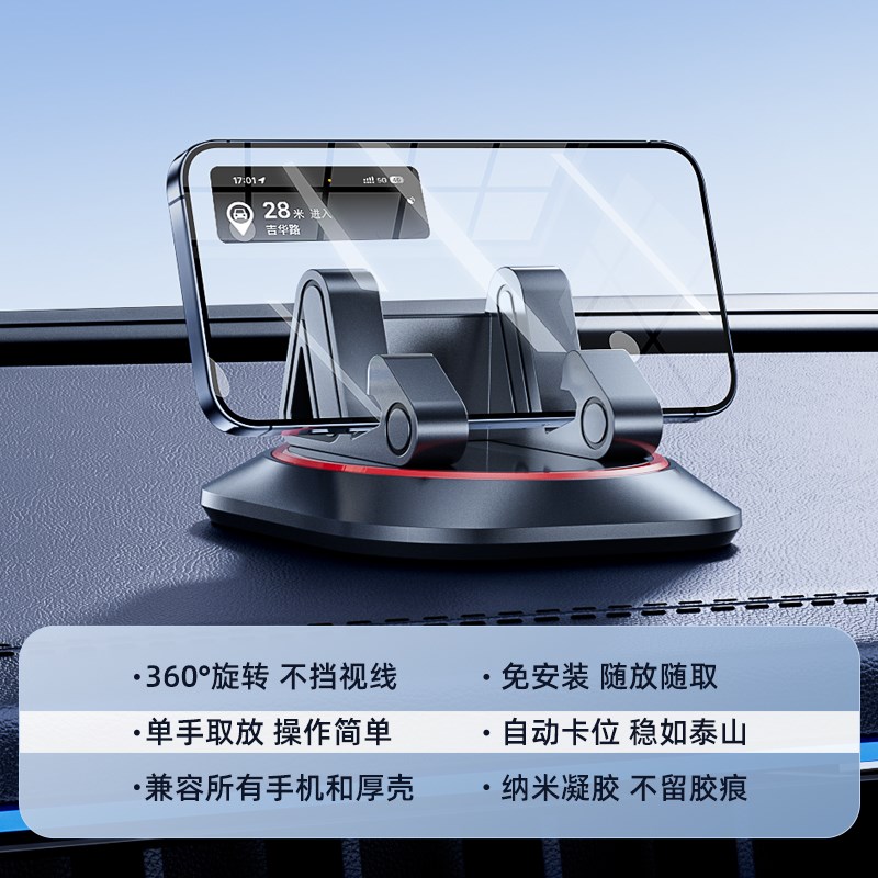 2024新款车载手机支架汽车z导航车内仪表台吸盘固定支撑架热卖