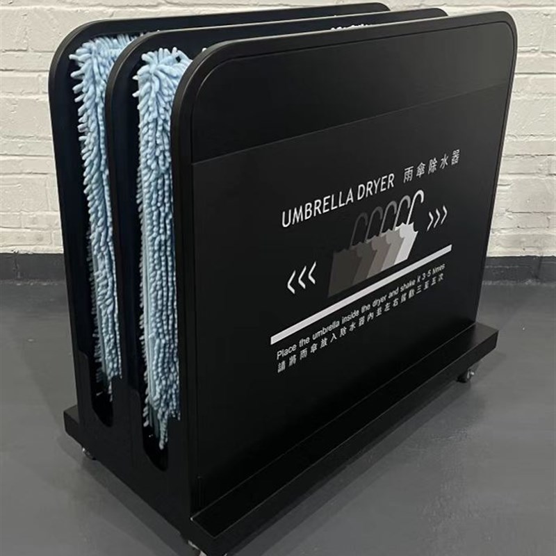 雨伞除水器商f场酒店雨伞架沥干沥水擦水机干燥不锈钢304超细热卖