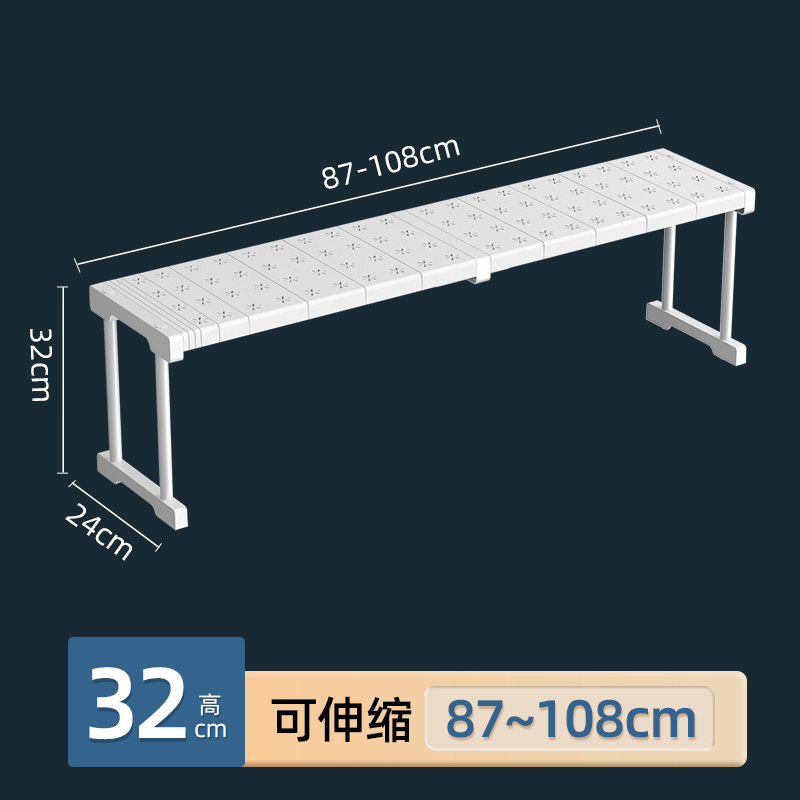 卫生间洗手台下水槽置物t架厨房可伸缩洗手盆洗漱水池分层收纳热