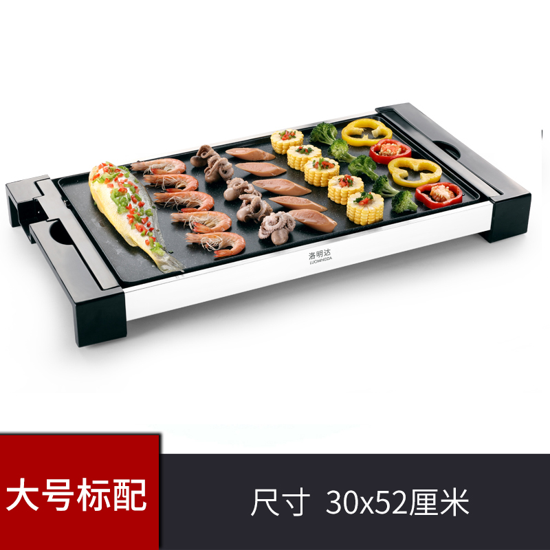 烤肉盘电烤盘家用l烧烤炉无烟不粘韩式室内铁板烧盘电烤炉锅烤热