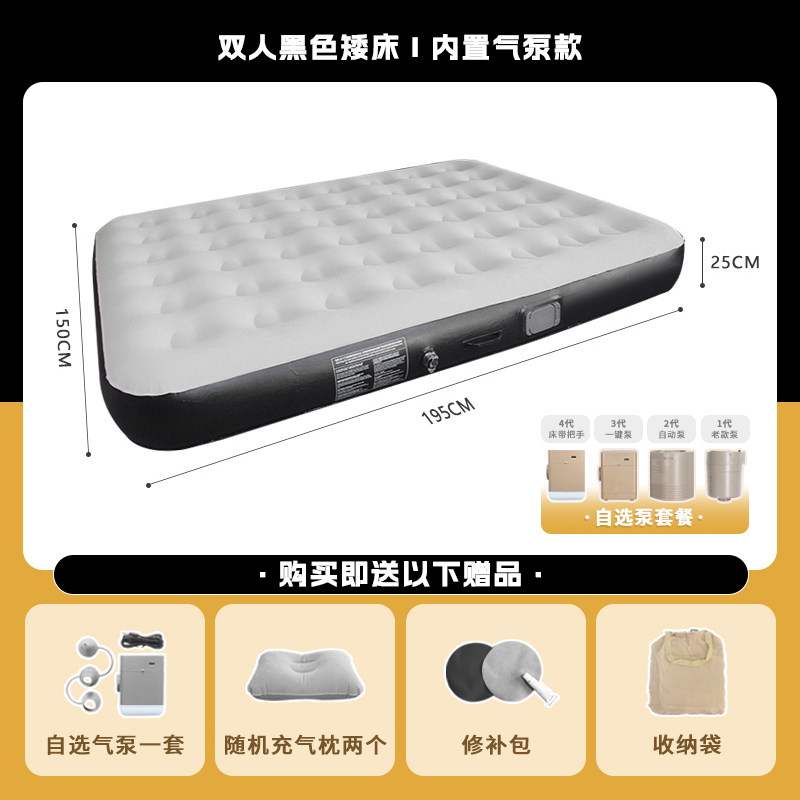 【大】自动充气床垫户外露营帐篷睡垫打K地舖可携式家用充气热卖