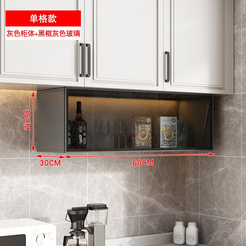 厨房玻璃吊柜轻奢上n开置物架墙上碗柜家用储物柜壁挂式调料收热