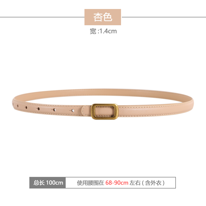 细腰带女款装饰配l洋装收腰百搭黑色西装裤牛仔裤皮带2023热卖