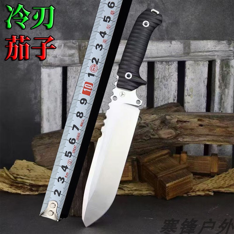 冷刃茄子DC53钢户外野营防身刀