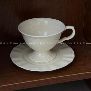 欧式 奶油色复古浮雕咖啡杯碟子 下午茶杯碟ins纯色陶瓷简约带柄