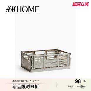 HOME家庭收纳用具大号可折叠储物盒高容量实用收纳篮1256796