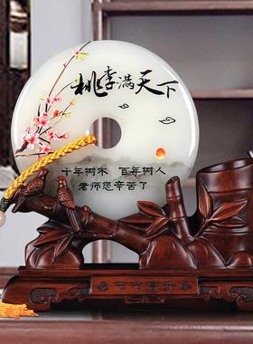 书房装饰品笔筒玉石平安扣摆件送老师长辈领导办公室桌可定制礼物
