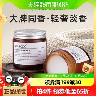 包邮 万物乾坤车载香薰固体香膏车用汽车内高级古龙男香氛持久单品