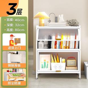 纳置物架家用钢制书柜带门防尘储物柜儿童多层落地铁艺书架客厅收