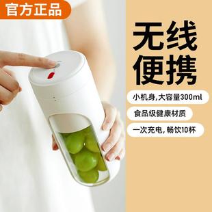 电动果汁榨汁机家用小型迷你搅拌杯 olayks欧莱克榨汁杯随行便携式