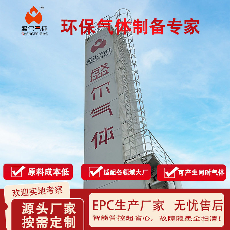 【环保气体制备专家】深冷空分设备助力低碳工业发展厂家直销,五金/工具,水质污染防治设备,淘宝优惠券,粉丝福利购,淘宝优惠卷