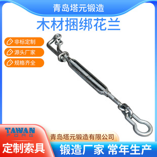 山东索具链条双环扣捆绑花兰行标常年 备货供应一件代发询价优