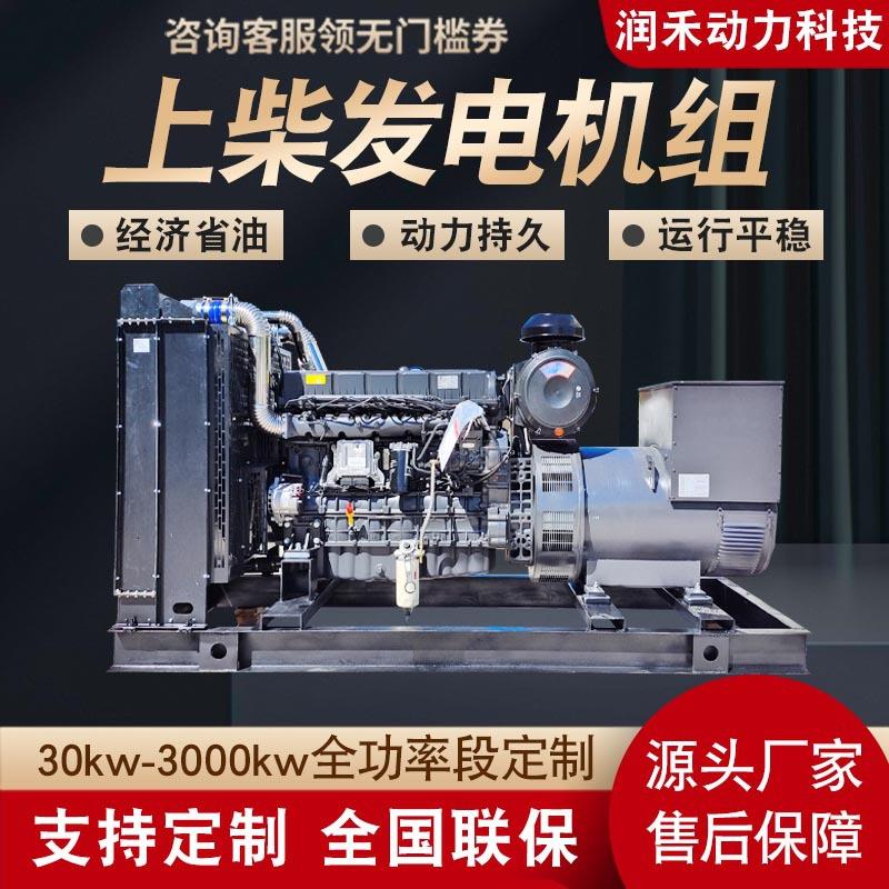 纯铜无刷发电机 三相无刷发电机养殖场酒店450kw柴油发电机组