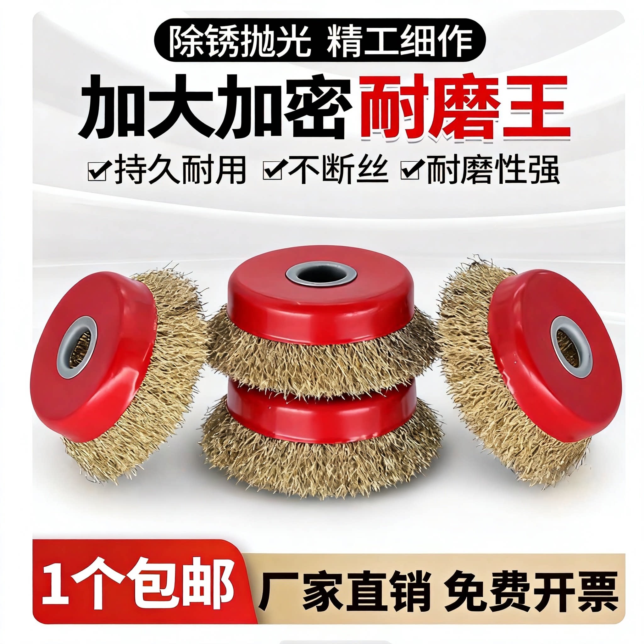 钢丝刷钢丝轮打磨除锈角磨机铁抛光刷电动碗型100型打磨轮手磨机
