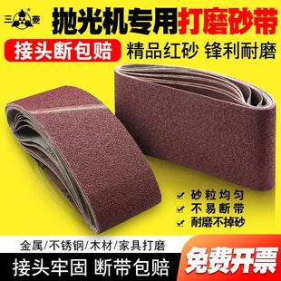 三菱砂带条610915环形沙带砂带纸布木工金属打磨抛光砂带机砂带圈