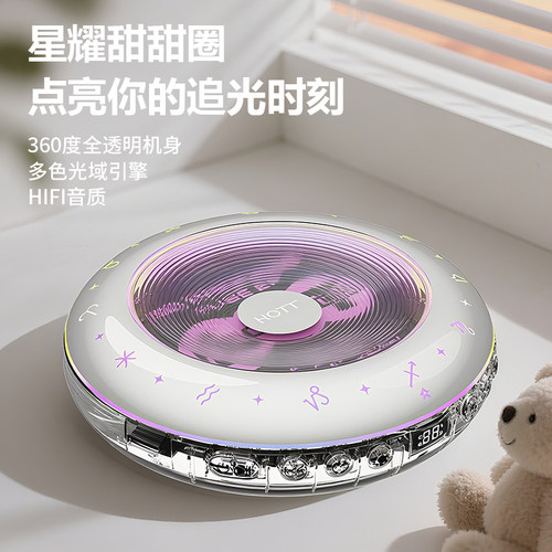 【HiFi发烧级】高音质CD机随身听