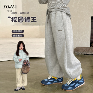 YOJIA女童卫裤冬季2025新款洋气女孩运动裤加绒加厚儿童冬装裤子